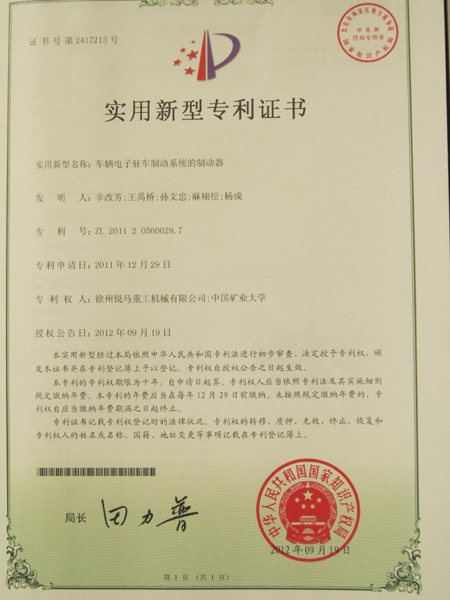 15705245672885770