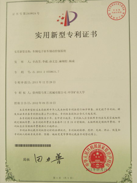 15705245856677839