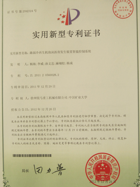 Wepay(中国区) - 官方网站